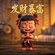 真人版多人游戏